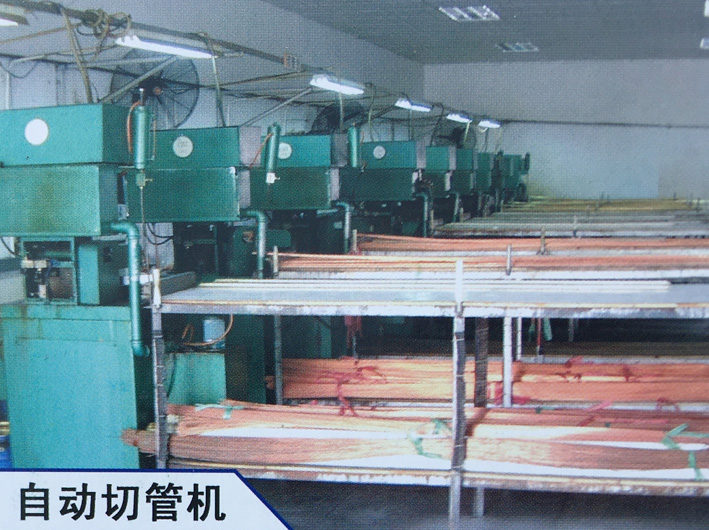 自動(dòng)切管機