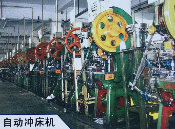 自動(dòng)沖床機